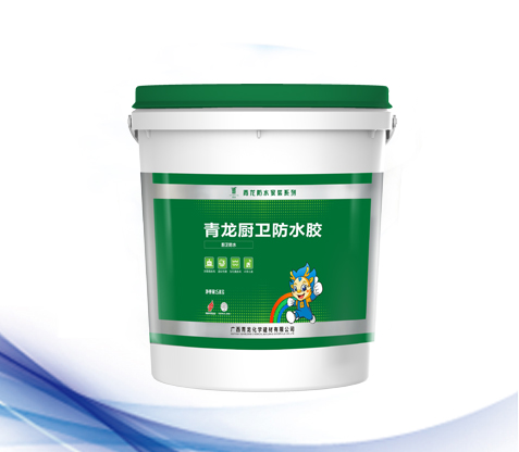 廚衛防水膠.jpg 廚衛防水膠.jpg