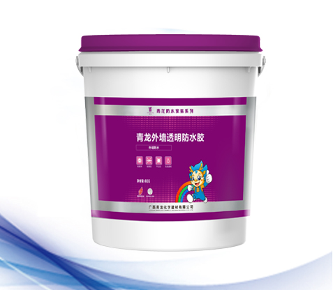 青龍外墻透明防水膠.jpg 青龍外墻透明防水膠.jpg